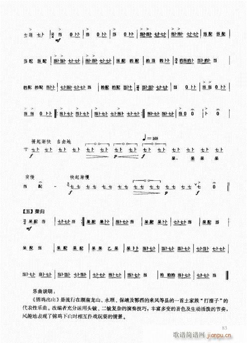 ��������(l�� )����̳�81-100(ʮ�ּ�����)3