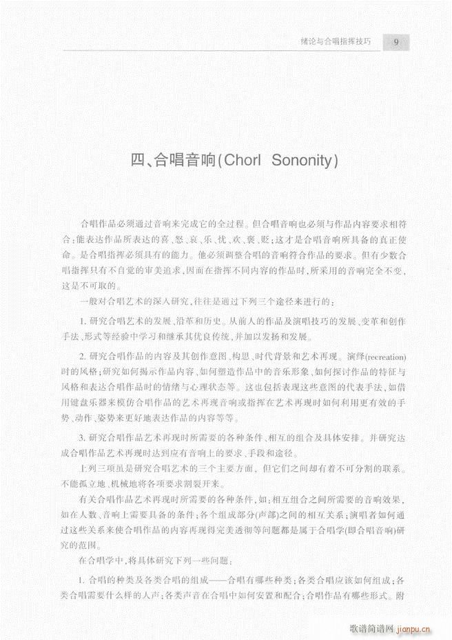 �ϳ��c�ϳ�ָ�]��(ji��n)���̳� ��Ŀ�1 60(�ϳ��V)12