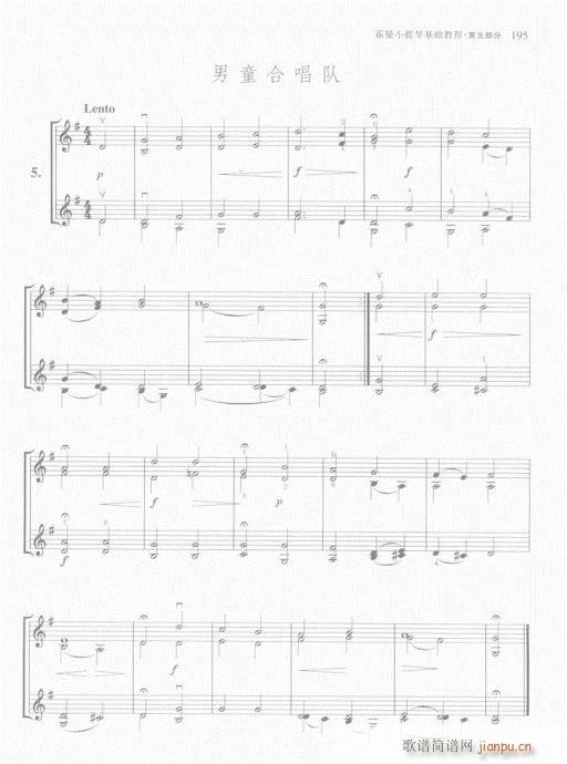 ����С���ٻ��A�̳�181-200(С�����V)15