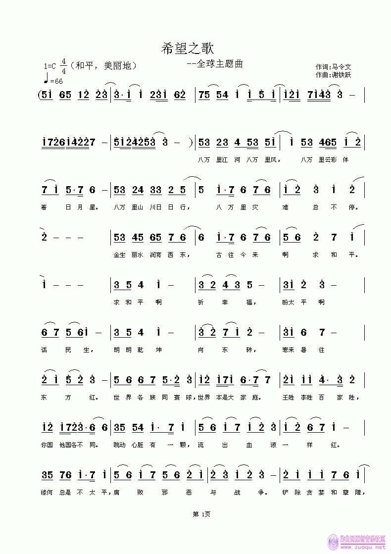 ϣ��֮��(���ָ��V)1