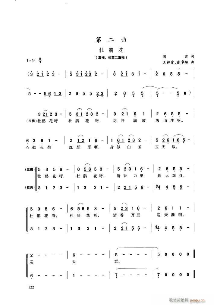 �脡 �h��Ů�� ���Ĉ�(ch��ng)Ƭ��(ʮ�ּ�����)6