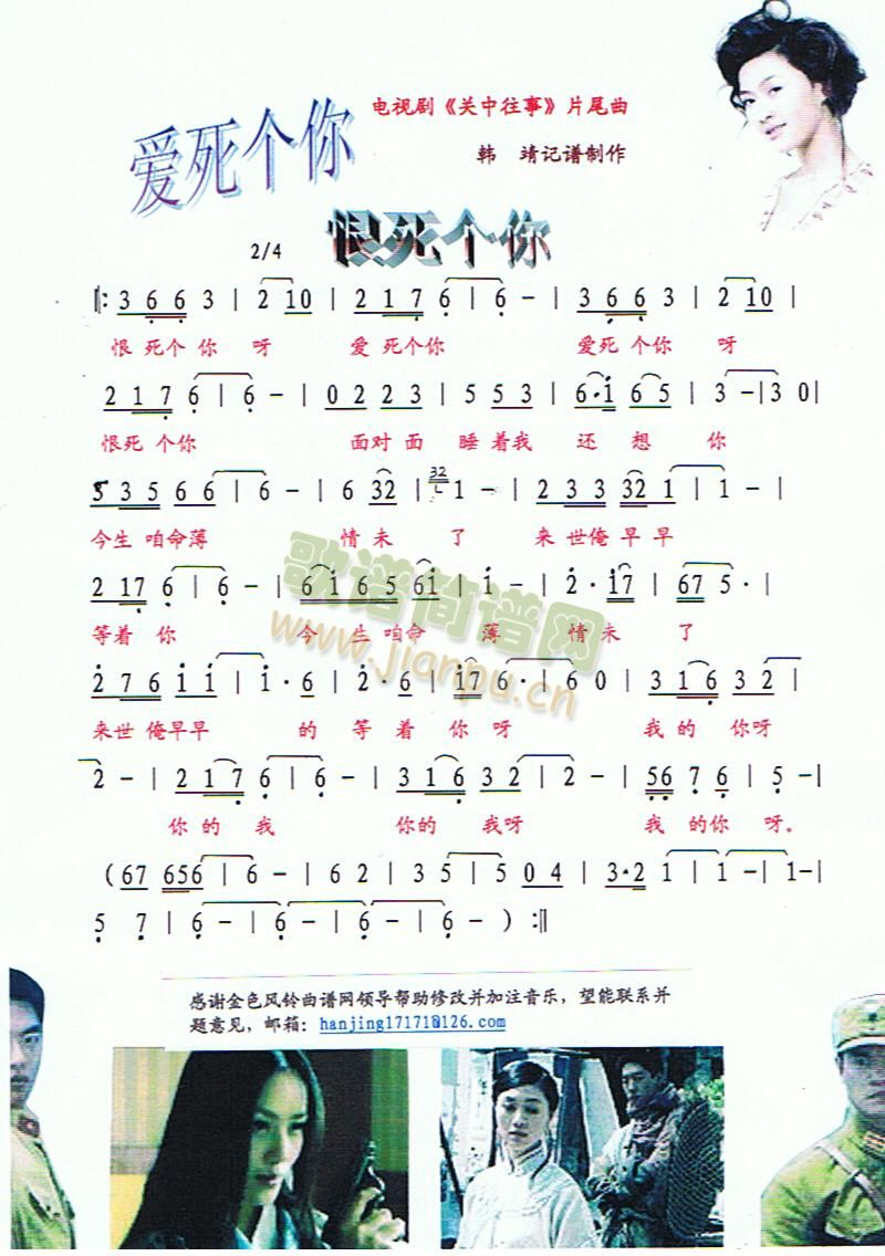 ��(��i)����(g��)�������(g��)���ҕ��Ƭβ��(ʮ�ּ�����)1