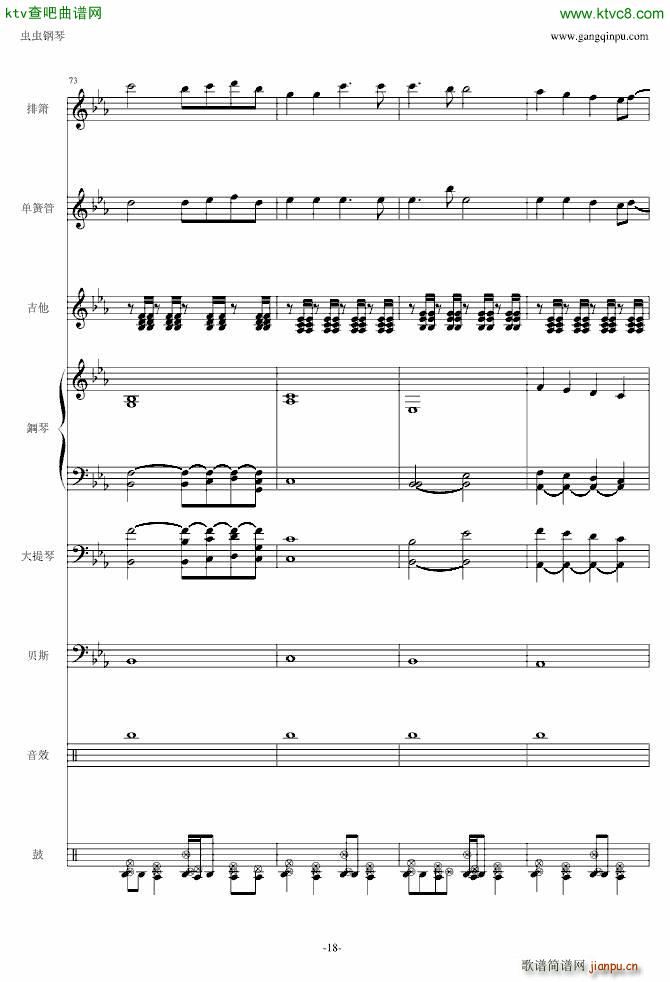 �Ԥ�܇(ch��) �������V(����V)18