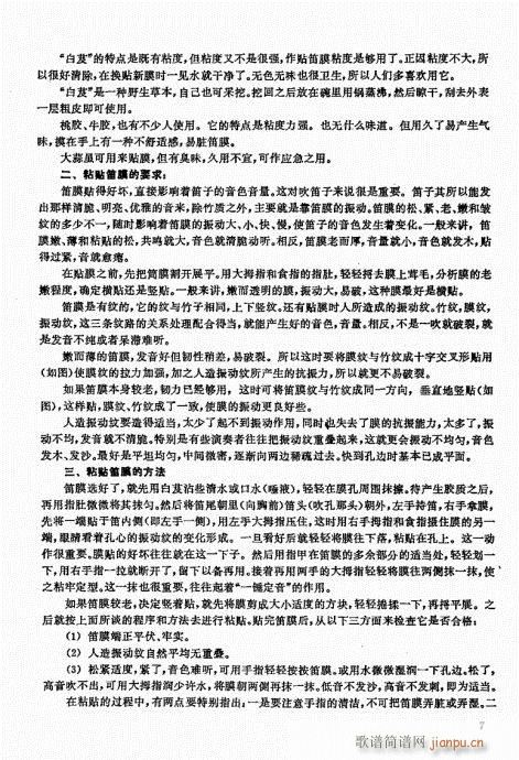 ��ь�(sh��)�ý̳�1-20(�Ѻ��V)7