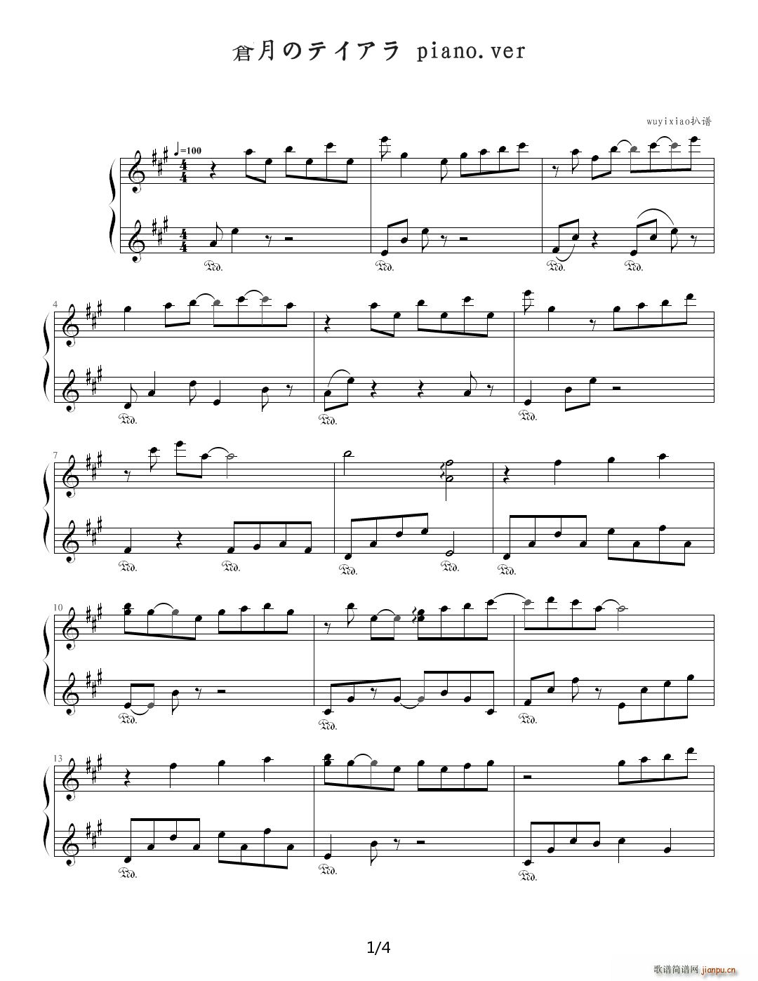 n�¤Υƥ����� piano ver ҹ��ǰ������ɫMoonlight Cradle A�{(����V)1