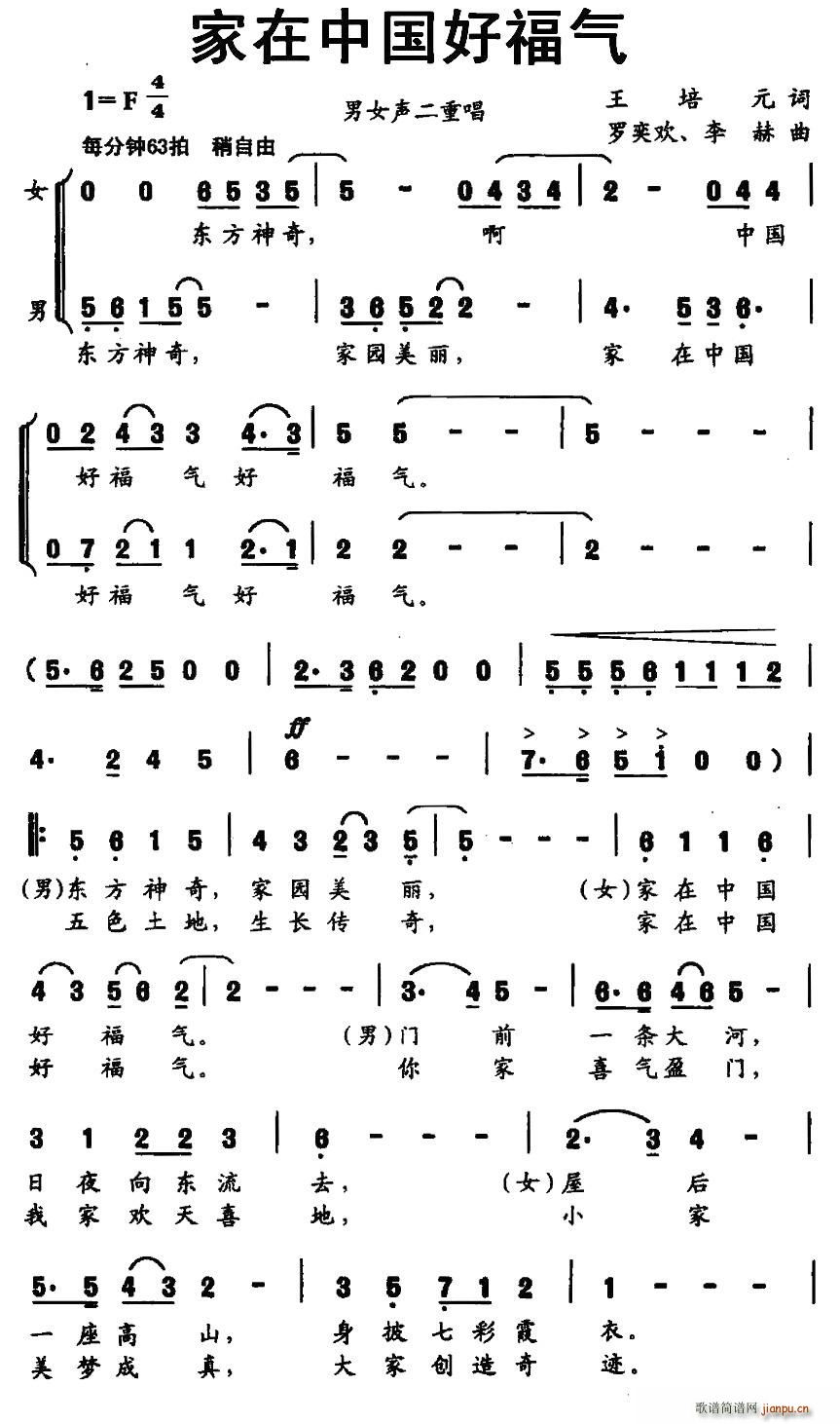 �����Ї��ø��� ��Ů���س�(ʮ�ּ�����)1