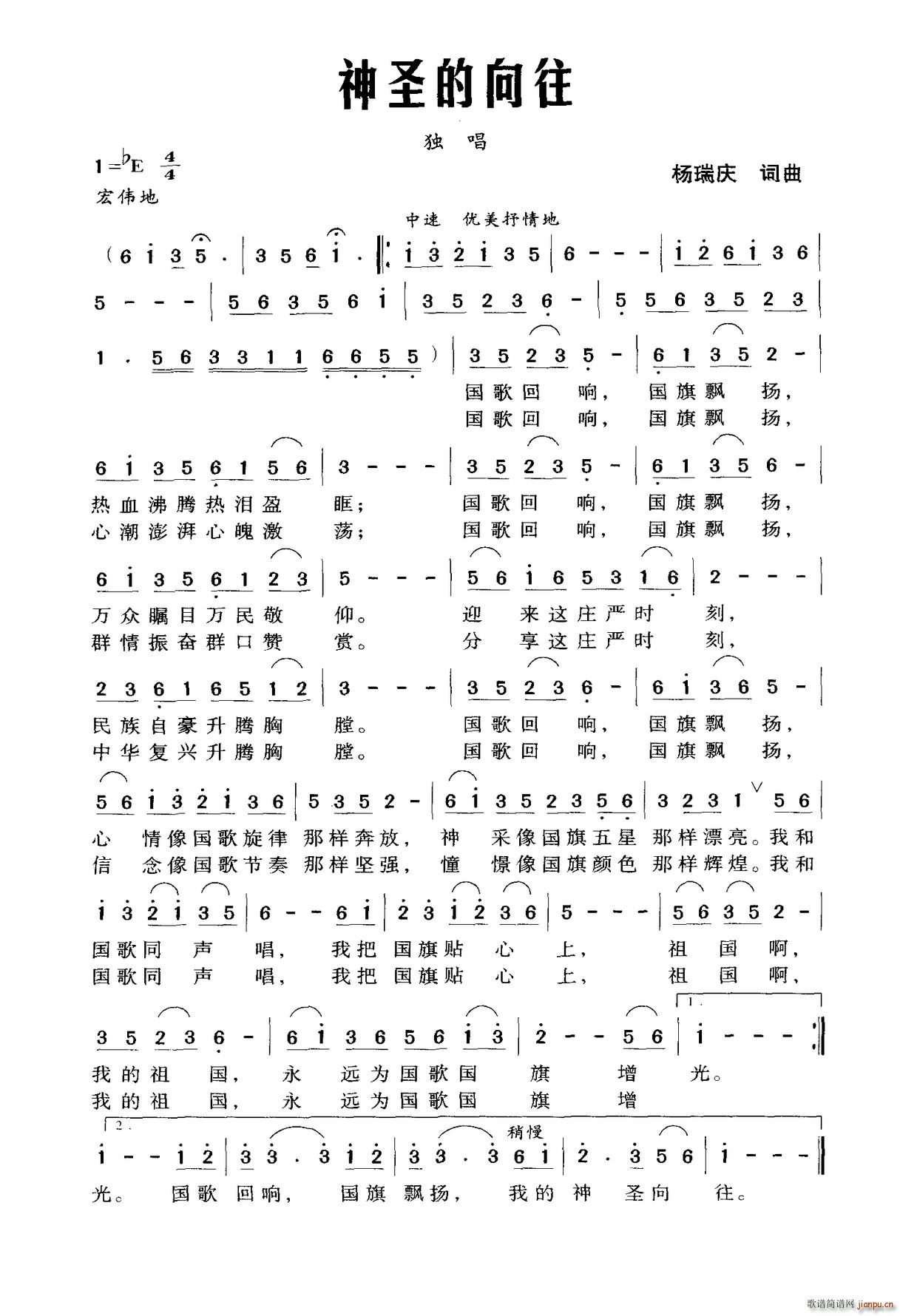 ��ʥ������(���ָ��V)1