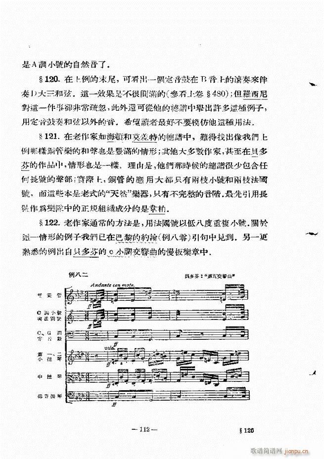 ���Ҙ�(l�� )���̳� �¾� 61 120(ʮ�ּ�����)52