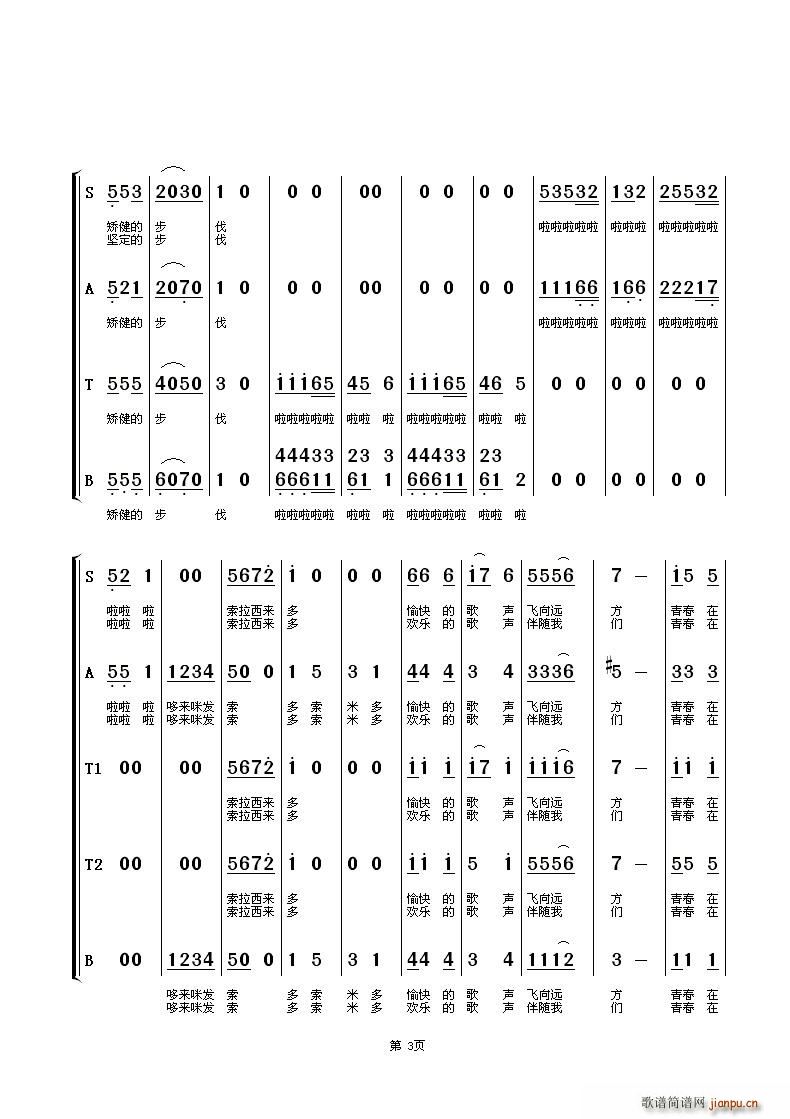 �ഺ�ڸ��П��l(f��)(�ϳ��V)3