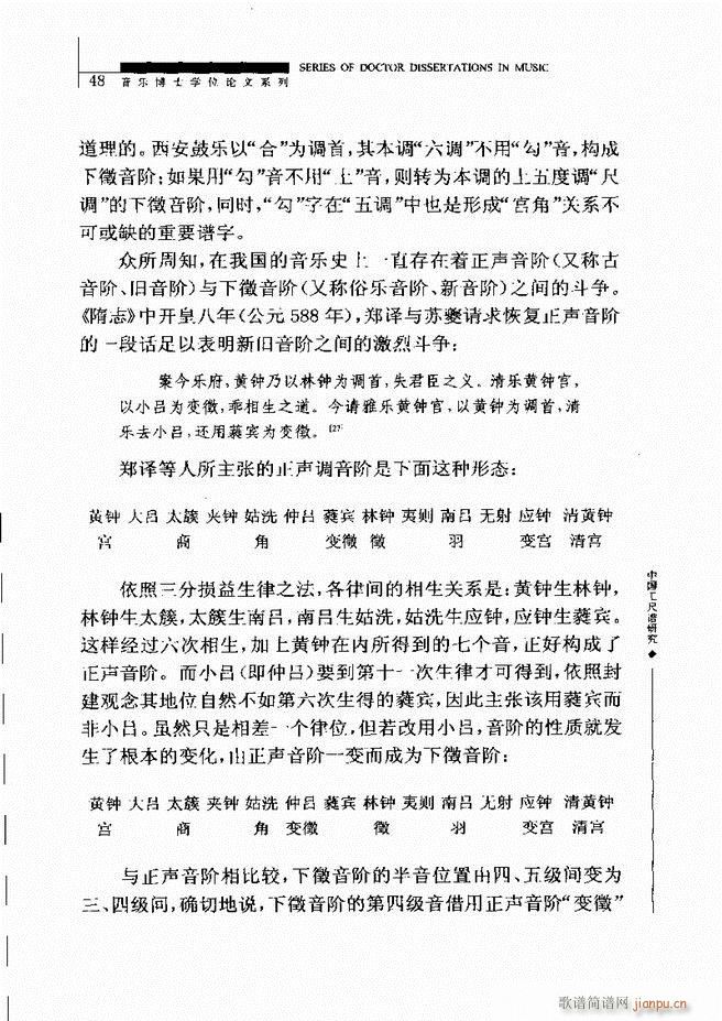 �Ї������V�о� Ŀ�1 60(ʮ�ּ�����)52