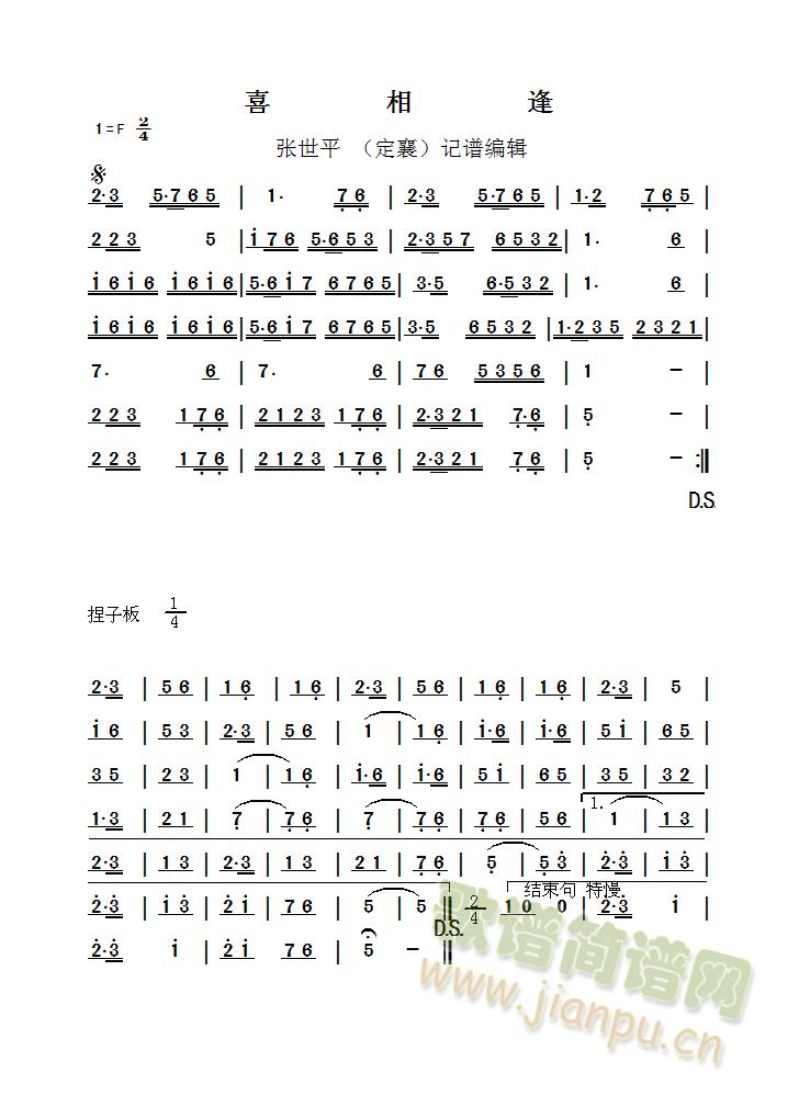 �����_������ϲ���(���ָ��V)1