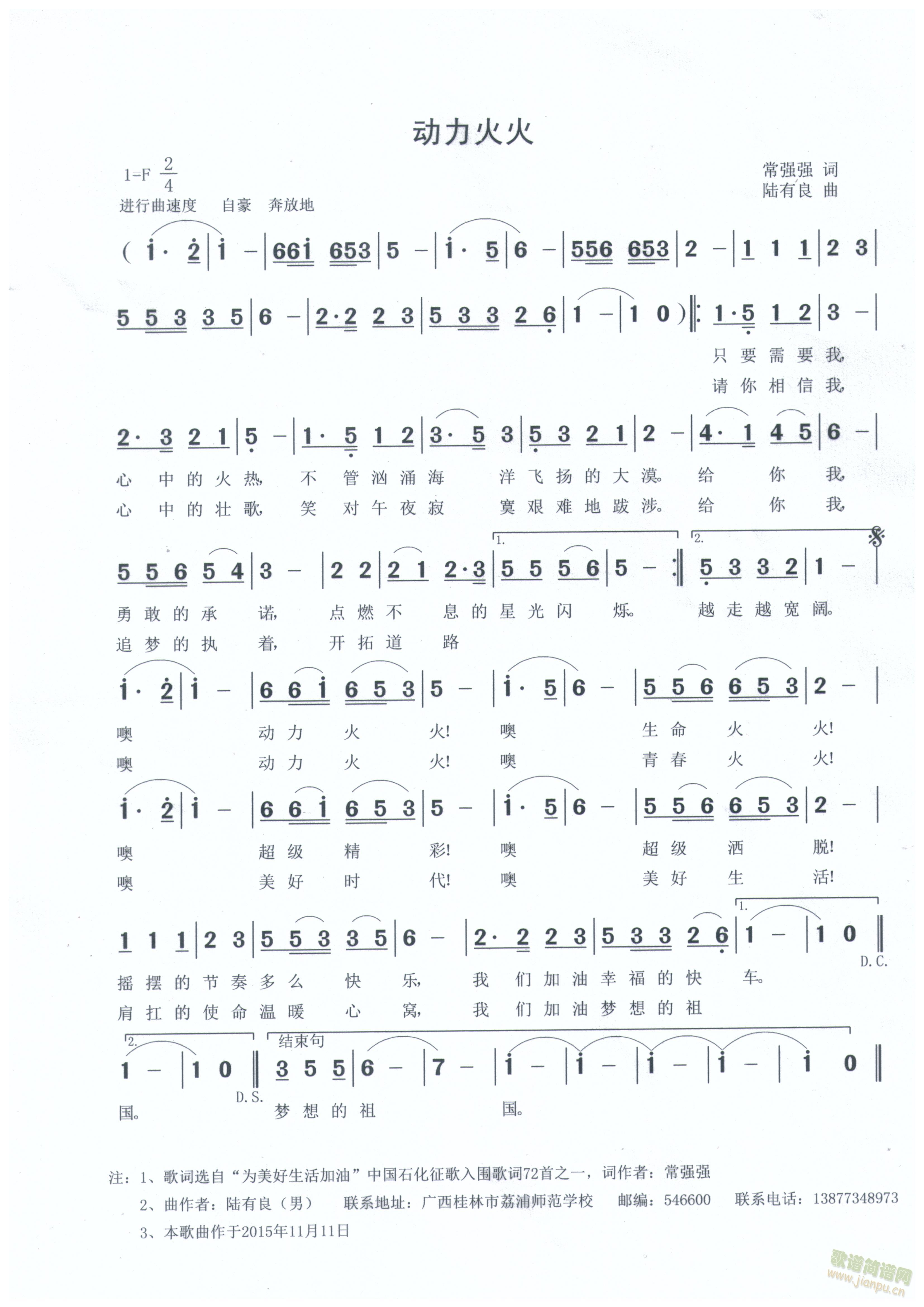 ��(d��ng)����𣨳������~  ���������(ʮ�ּ�����)1