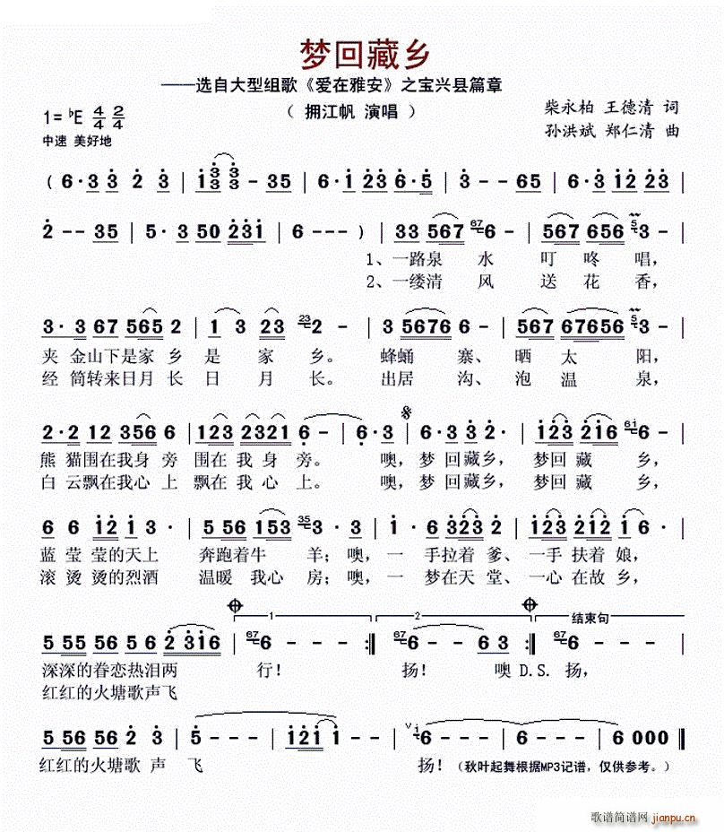 ��(m��ng)�ز��l �x�Դ��ͽM�� ��(��i)���Ű� ֮���d�hƪ��(ʮ�ּ�����)1