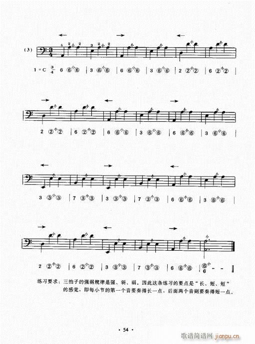 ���L(f��ng)���ٳɽ̳�41-60(���L(f��ng)���V)14