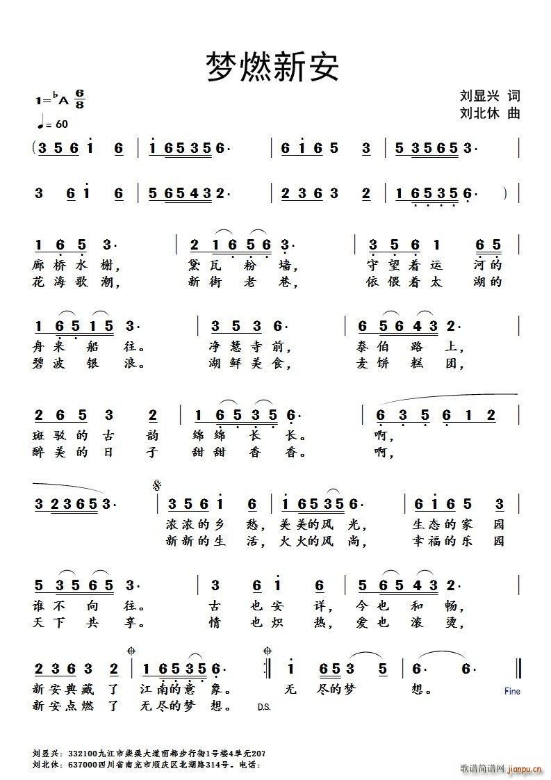 ��(m��ng)ȼ�°�(���ָ��V)1