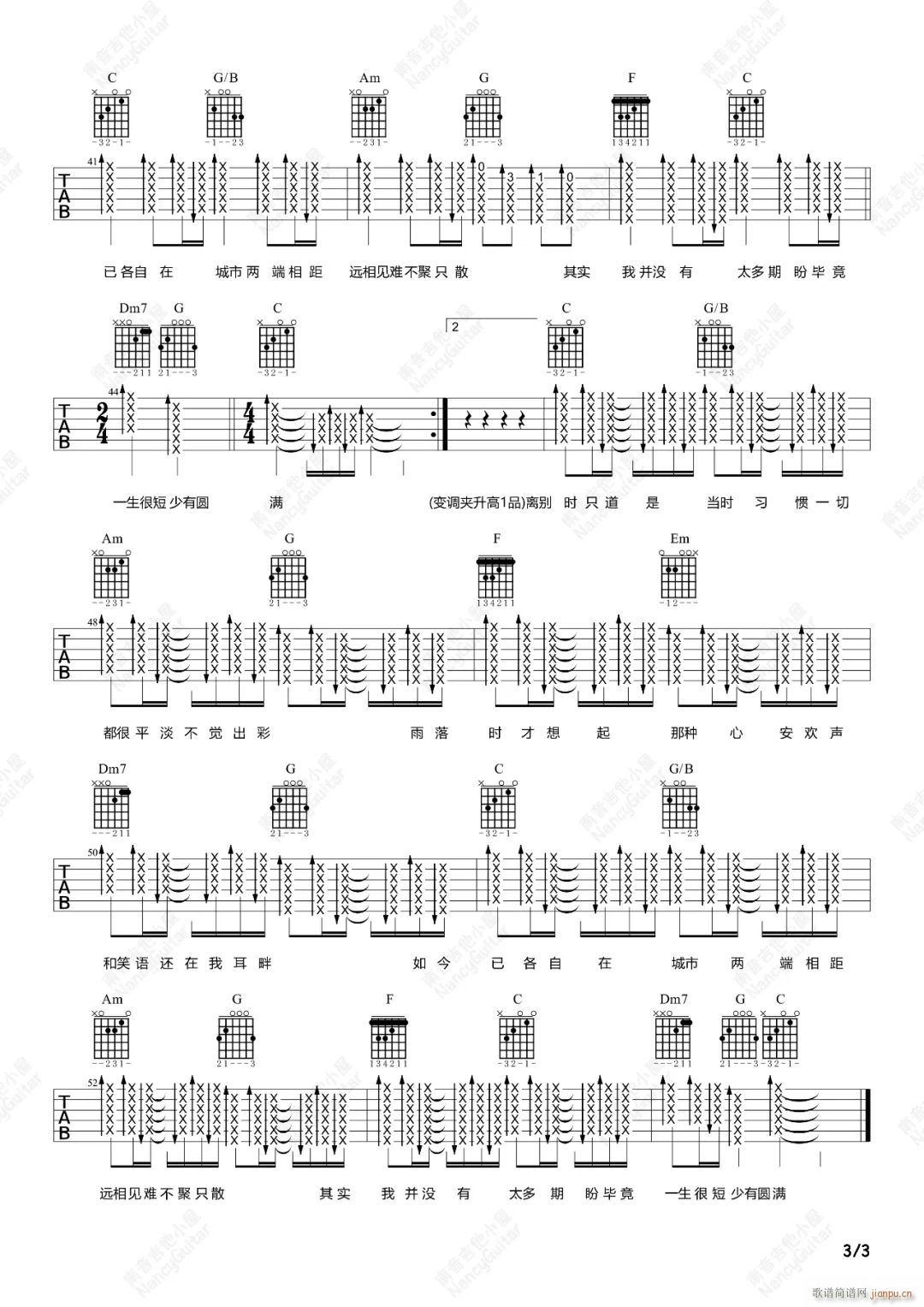 ֻ������ C�{ԭ�澎��(�����V)3