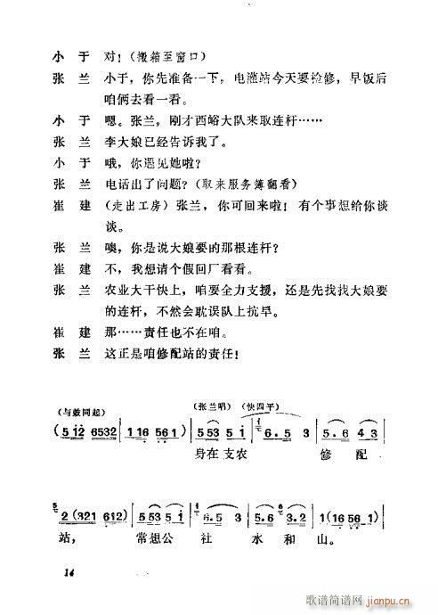 ֧�r����(���ָ��V)15