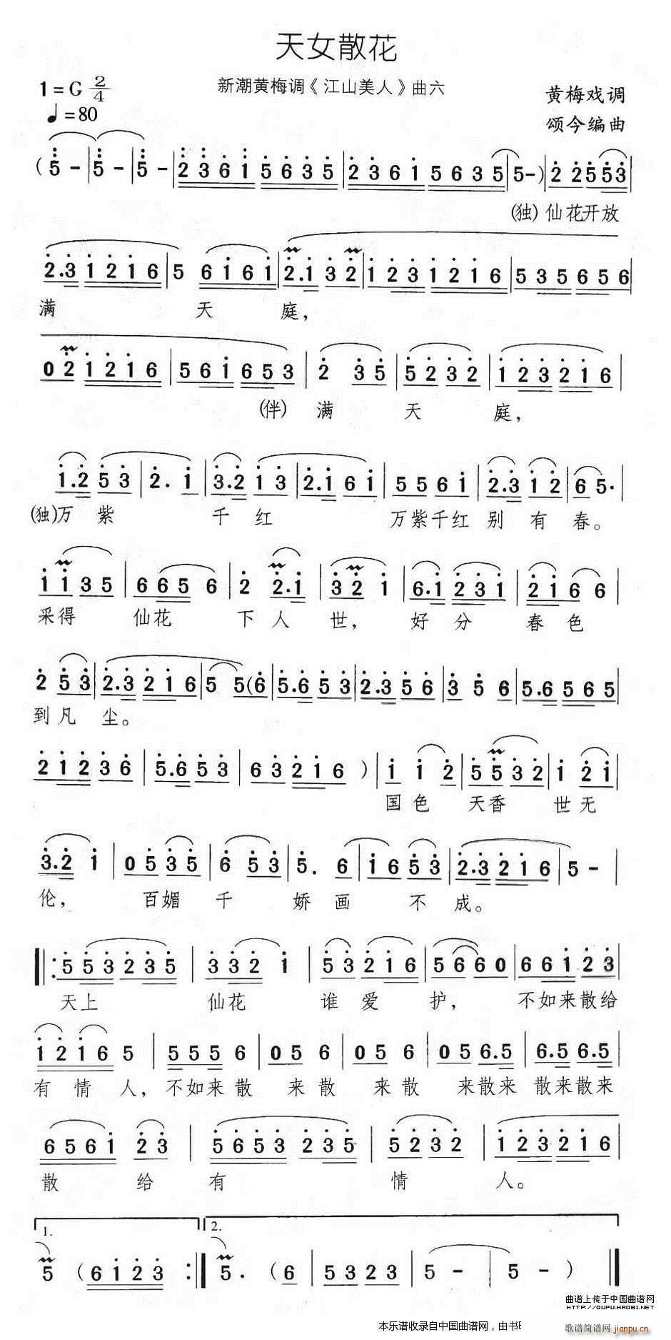 ��Ůɢ�� �³��S÷�{ ��ɽ���� ����(�S÷�����V)1