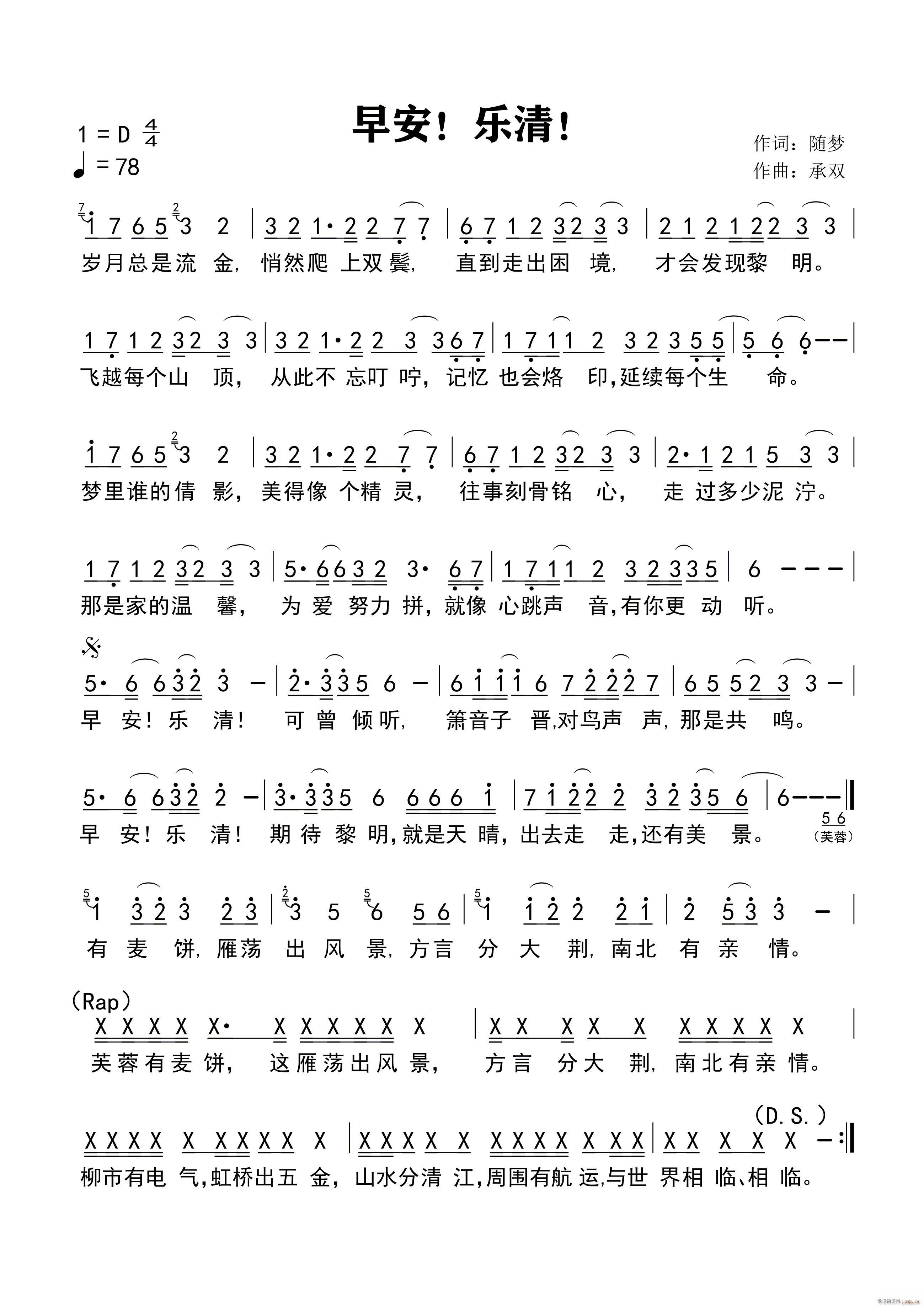 �簲 ��(l�� )��(���ָ��V)1