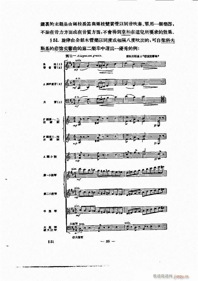 ���Ҙ�(l�� )�ľ��� Ŀ� ǰ�� 1 60(ʮ�ּ�����)44