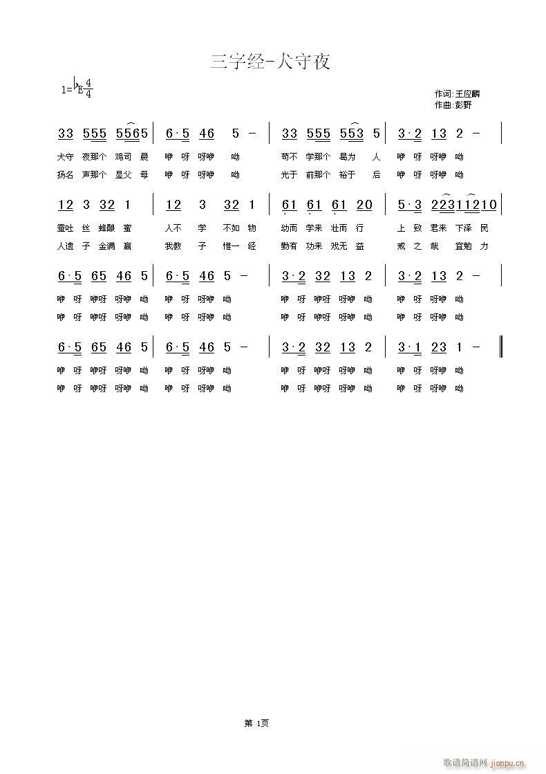 Ȯ��ҹ(���ָ��V)1