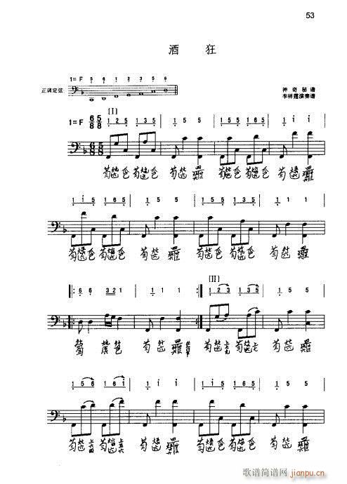 ���ٌ�(sh��)�ý̳�41-60(ʮ�ּ�����)13