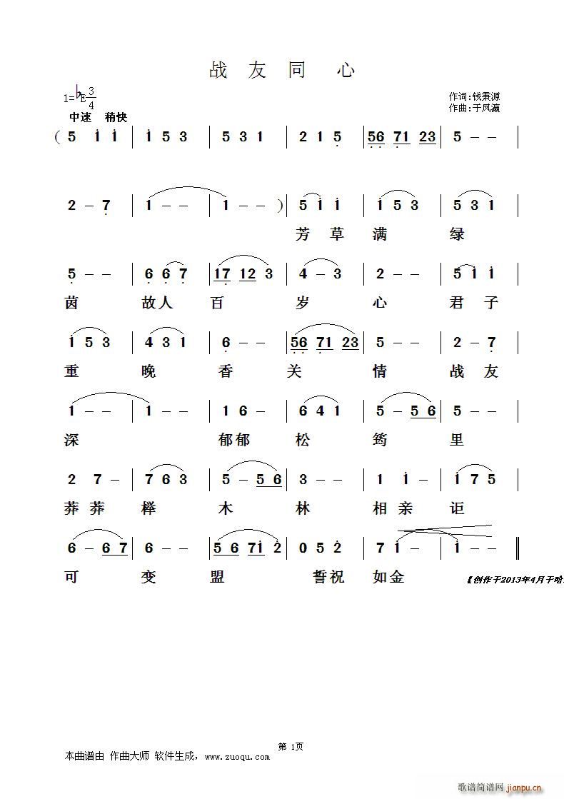 ����ͬ��(���ָ��V)1