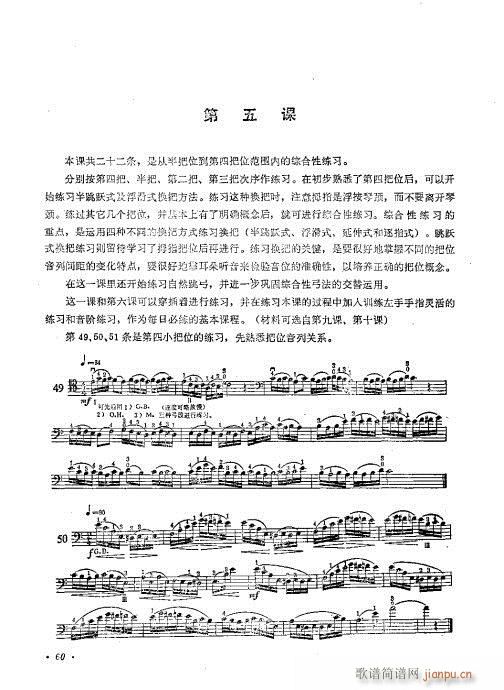 �����ٌ�(sh��)�ý̳�41-60(�������V)20