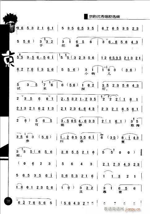 ��һ݋61-80(�������V)18