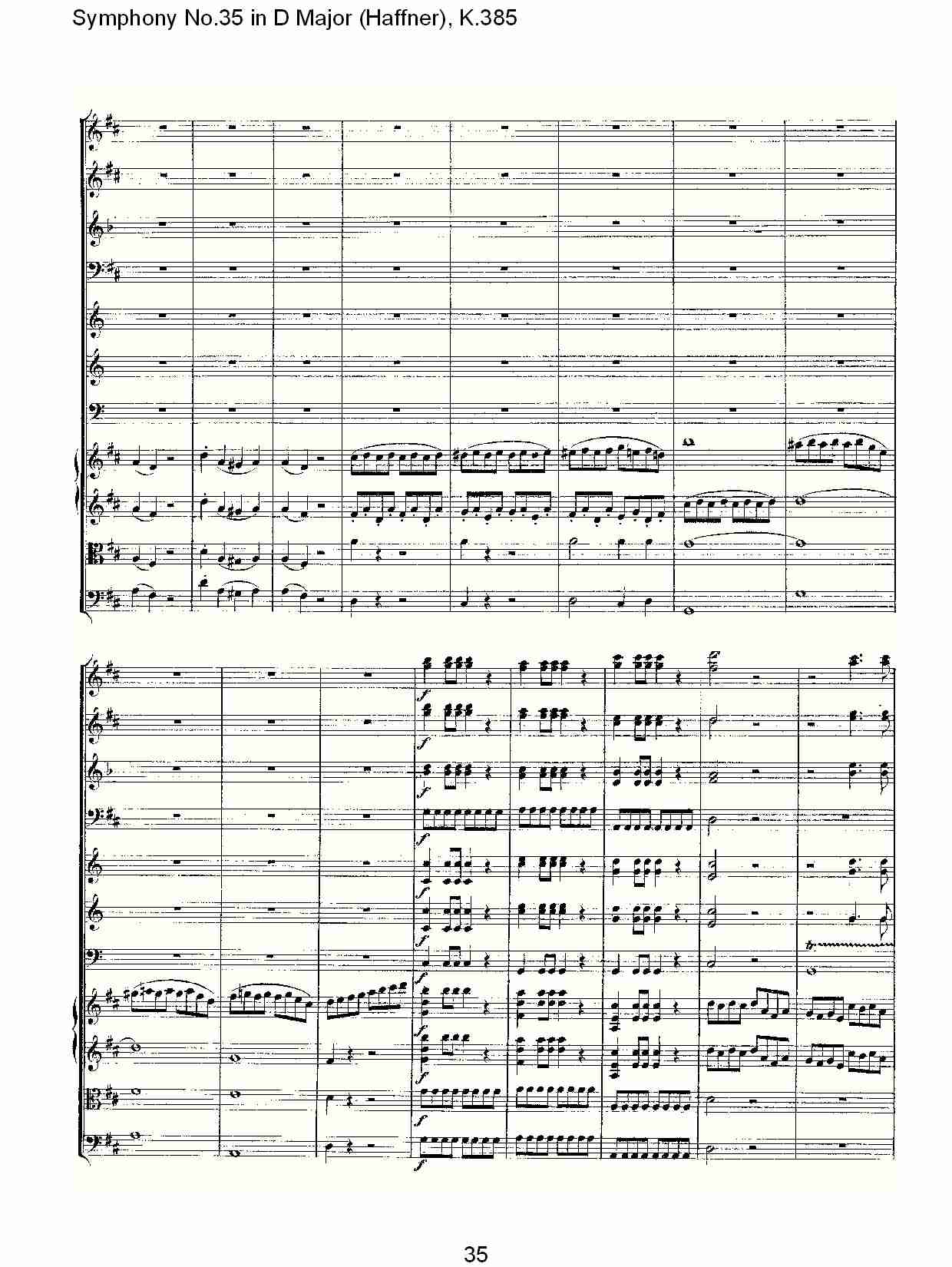 (D���{����ʮ�彻���K.385)���ߣ�(���V)5