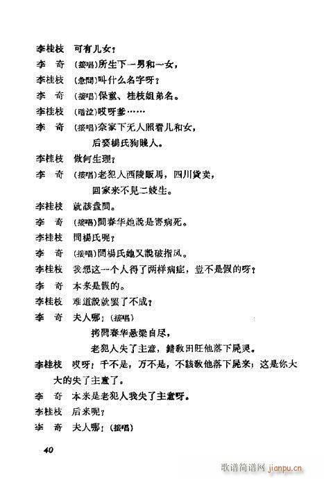 ÷�m���ݳ������x21-40(�������V)20