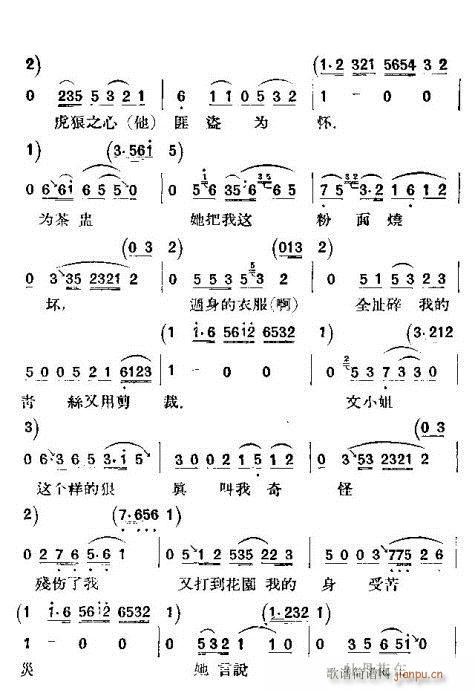 ҹ�޻�ͤ(�������V)6