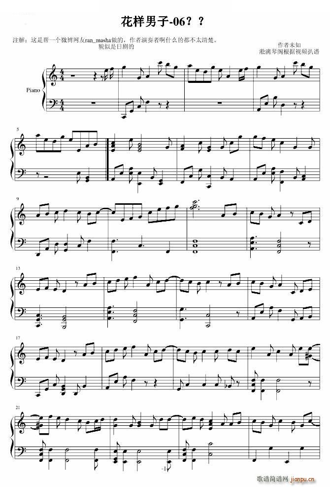 ���Ƥʤ���(���ָ��V)1