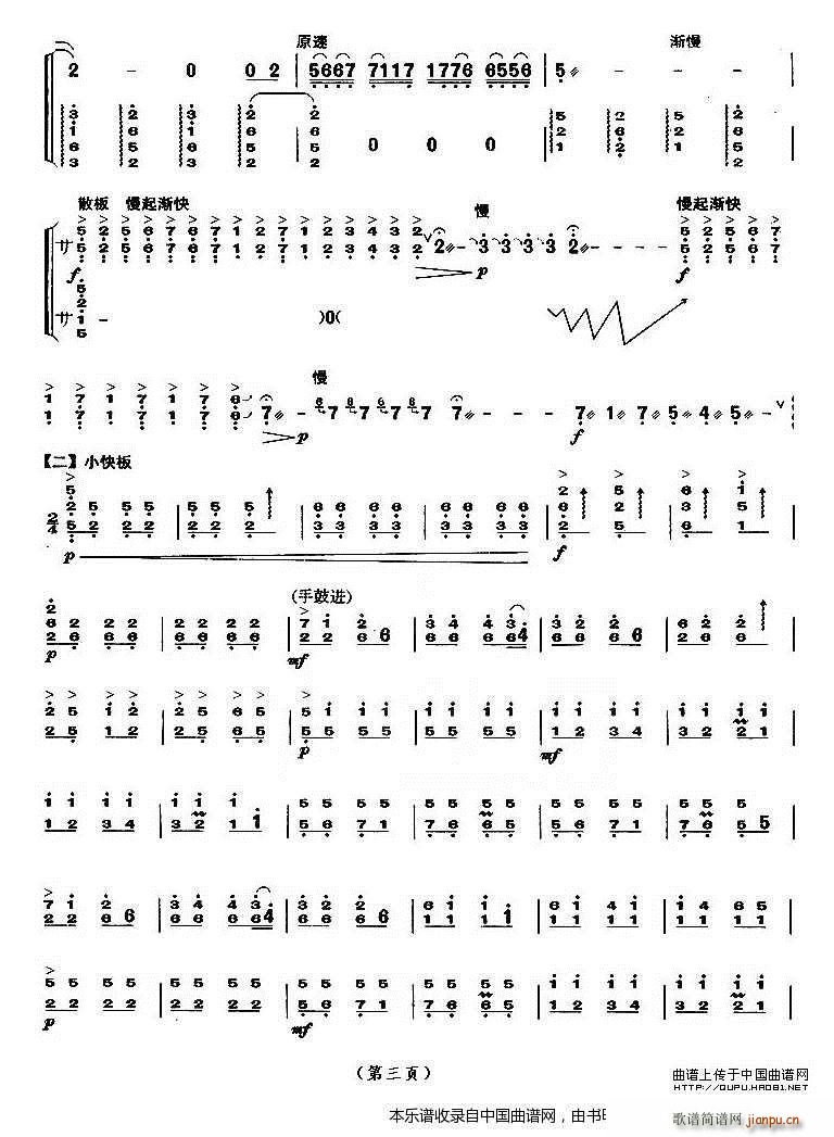 ������� �Ϻ��~��(hu�� ) �����˼���Ŀ(�Ź~�P���V)3