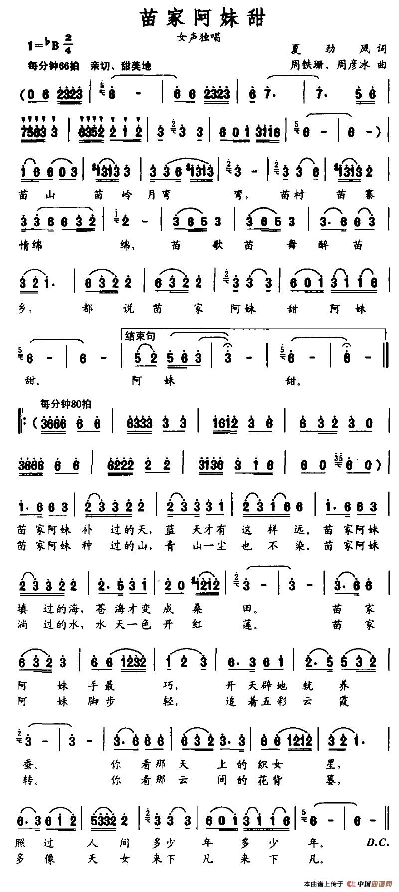 ��Ұ�����(���ָ��V)1