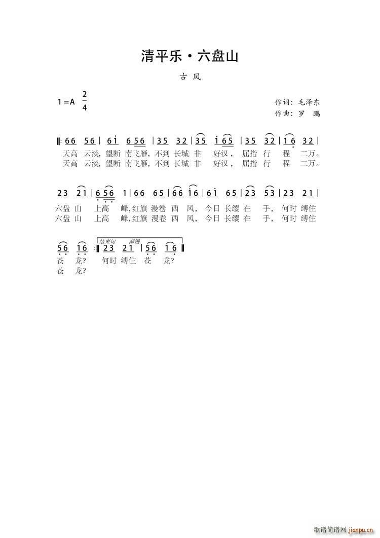 ��ƽ��(l�� ) ���P(p��n)ɽ ���L(f��ng)(ʮ�ּ�����)1