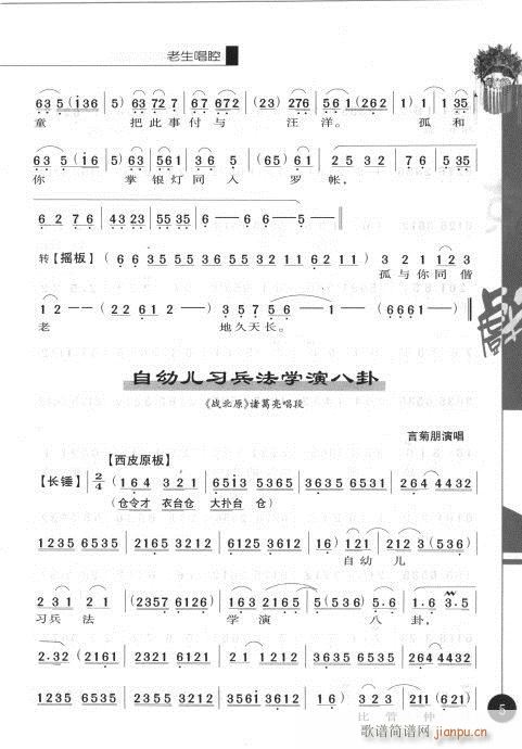 �ڶ�݋?Ŀ�1-20(�������V)13