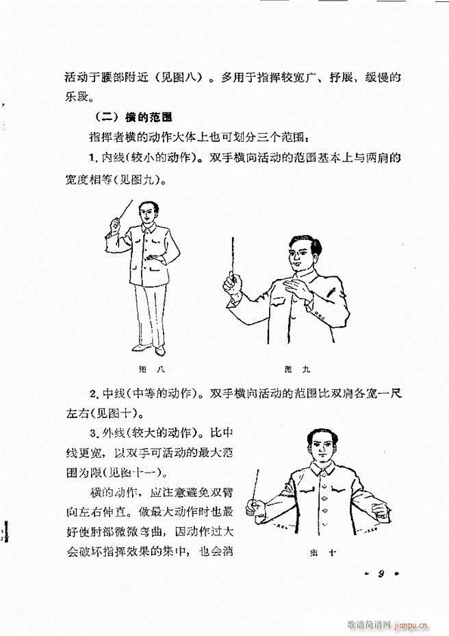 ��(l�� )�ָ�]�� Ŀ�ǰ�� 1 60(ʮ�ּ�����)12