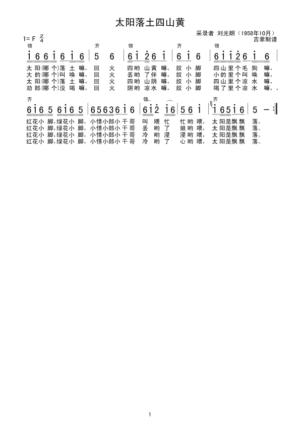 ̫�(y��ng)������ɽ�S(���ָ��V)1