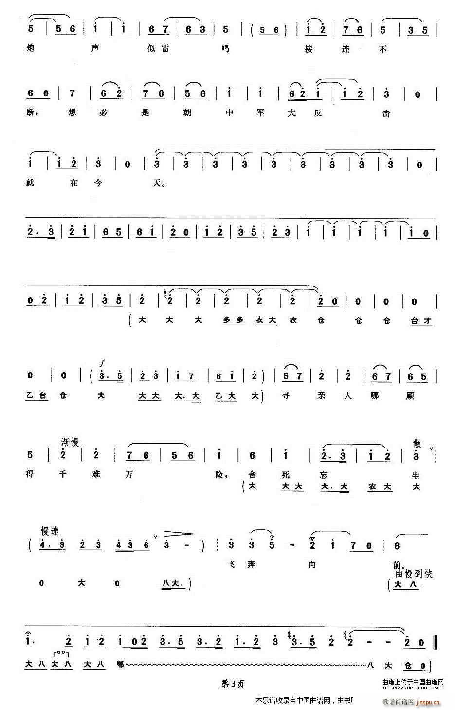 ���H�����ǧ�y�f(w��n)�U ���u�׻��F �޴�ɩ���� �������V(�������V)3