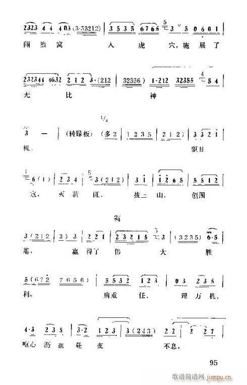 �����ܿ����ݳ���91-105(ʮ�ּ�����)6