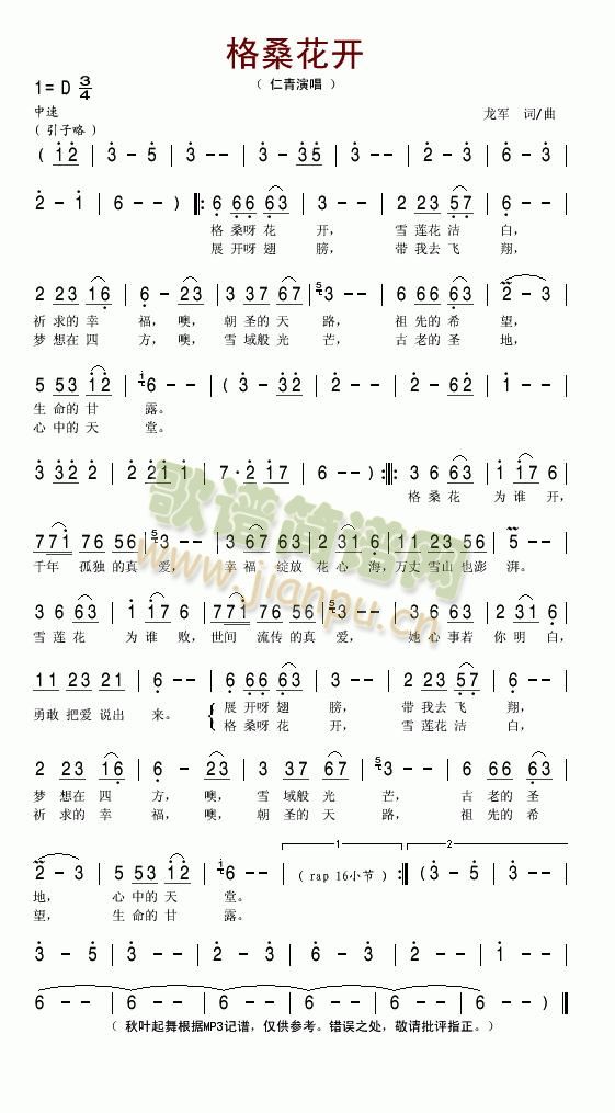 �������_(k��i)(���ָ��V)1