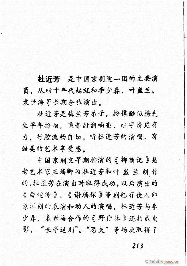 �V��������ǻ�x �� 181 240(�������V)33