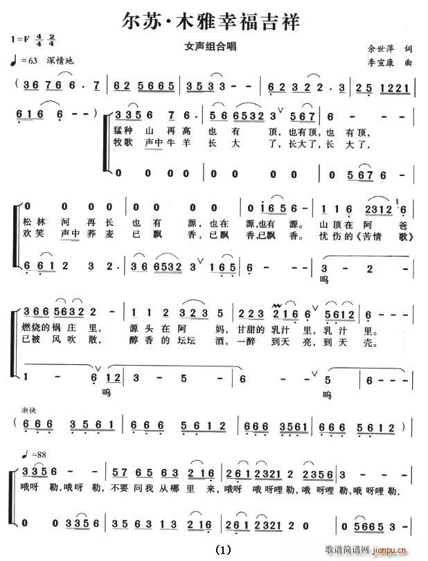 ���K��ľ���Ҹ�����(�ϳ��V)1