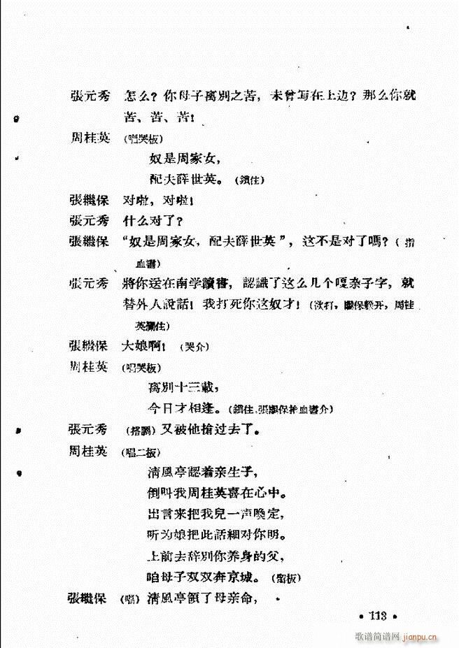 �ӱ����ӅR�� ������ 61 120(ʮ�ּ�����)54