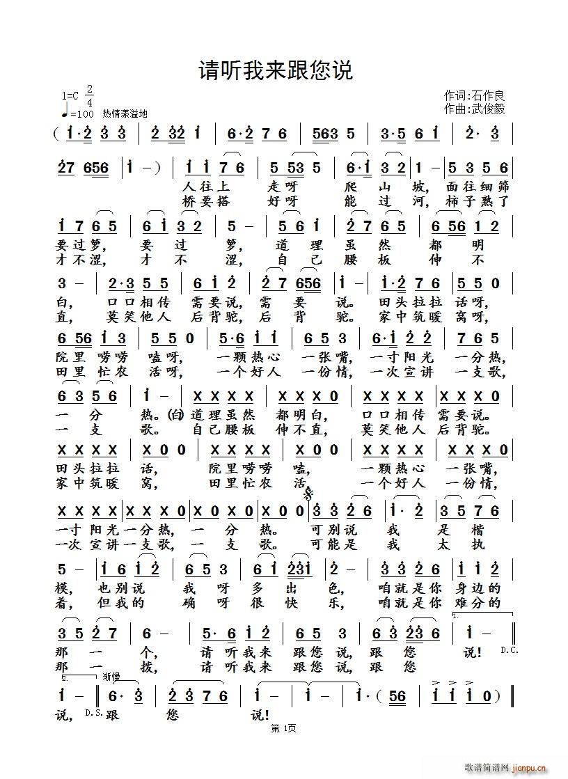 Ո (t��ng)�ҁ�(l��i)�����f(shu��)(���ָ��V)1