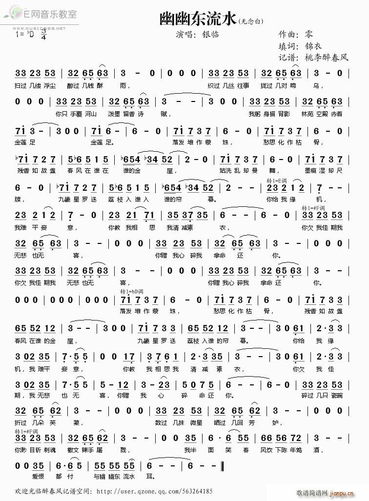 ���Ė|��ˮ �y�R(���ָ��V)1