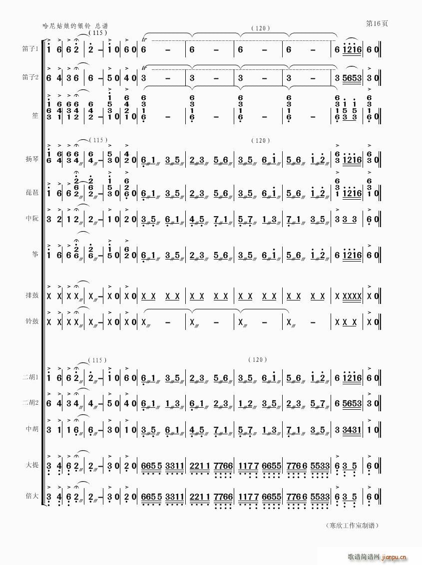 ���������y�(���V)16