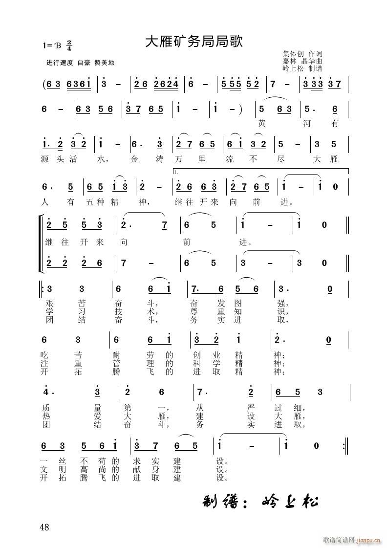 ����V��(w��)�־ָ�(���ָ��V)1