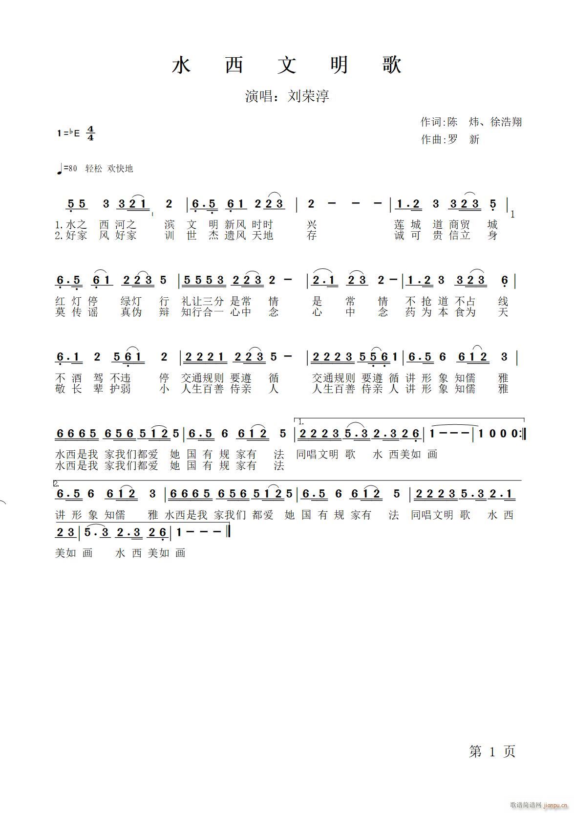 ˮ��������(���ָ��V)1